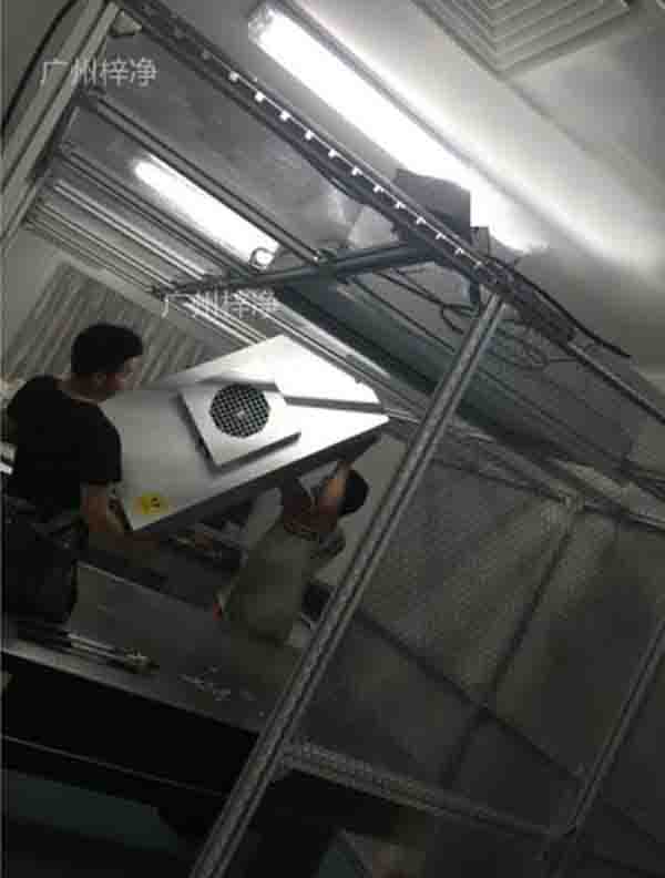 FFU高效过滤器的更换周期直接关系到洁净棚的空气质量和控制效果。